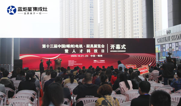 第十三届中国(嵊州)电机·厨具展览会