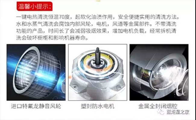 集成灶加盟图