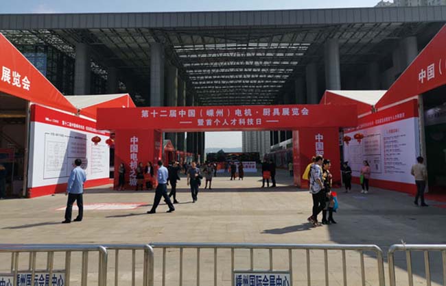 集成灶加盟图