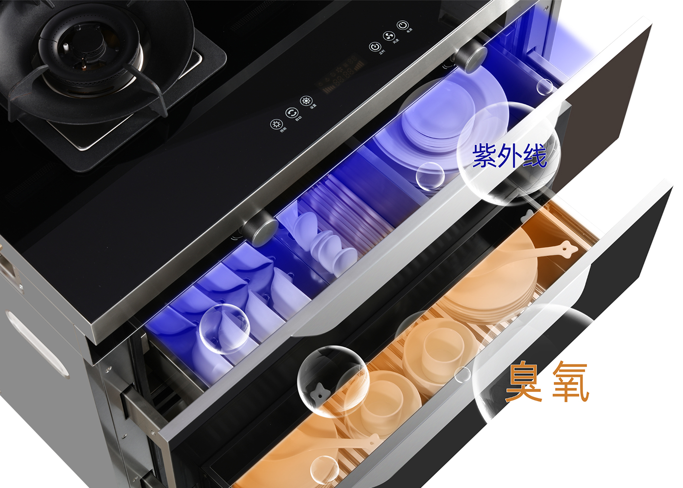三重消毒的安心，导轨外置使用更放心