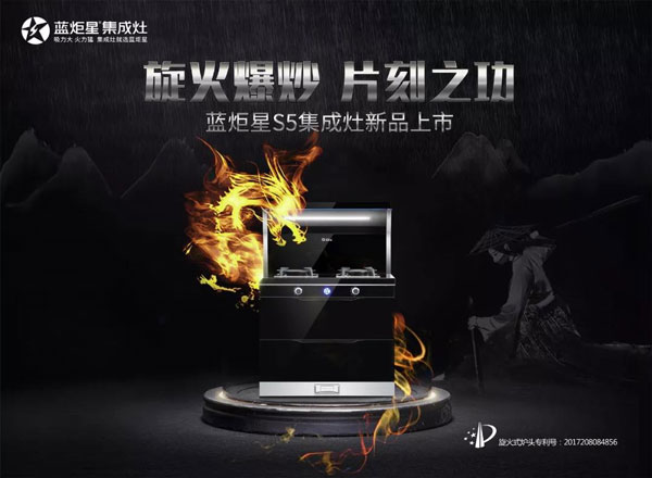 南京经销商黄总访谈，讲述与蓝炬星的财富故事