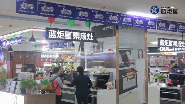 南京经销商黄总访谈，讲述与蓝炬星的财富故事