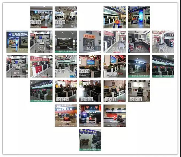 蓝炬星加盟店装饰展示