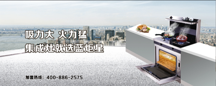 蓝炬星