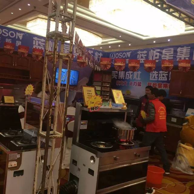 蓝炬星展会现场