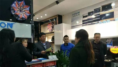 热烈祝贺蓝炬星安徽滁州专卖店盛大开业！