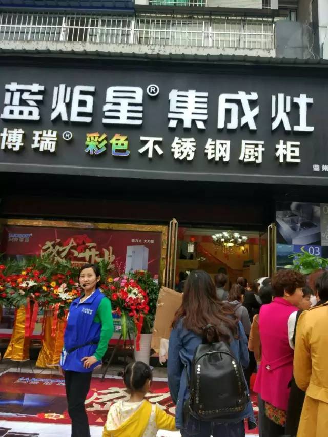 蓝炬星衢州旗舰店