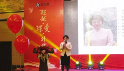 超越·蝶变·升华 | 蓝炬星集成灶2018年度盛典圆满举行！