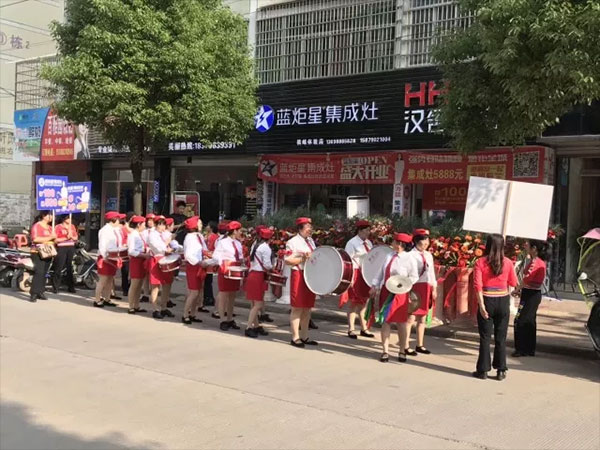 蓝炬星集成灶