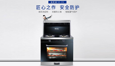 蓝炬星集成灶：亲民的好产品