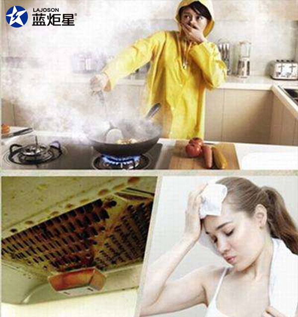厨房油烟问题