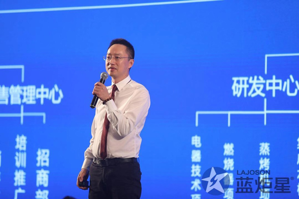 蓝炬星总经理钱松良