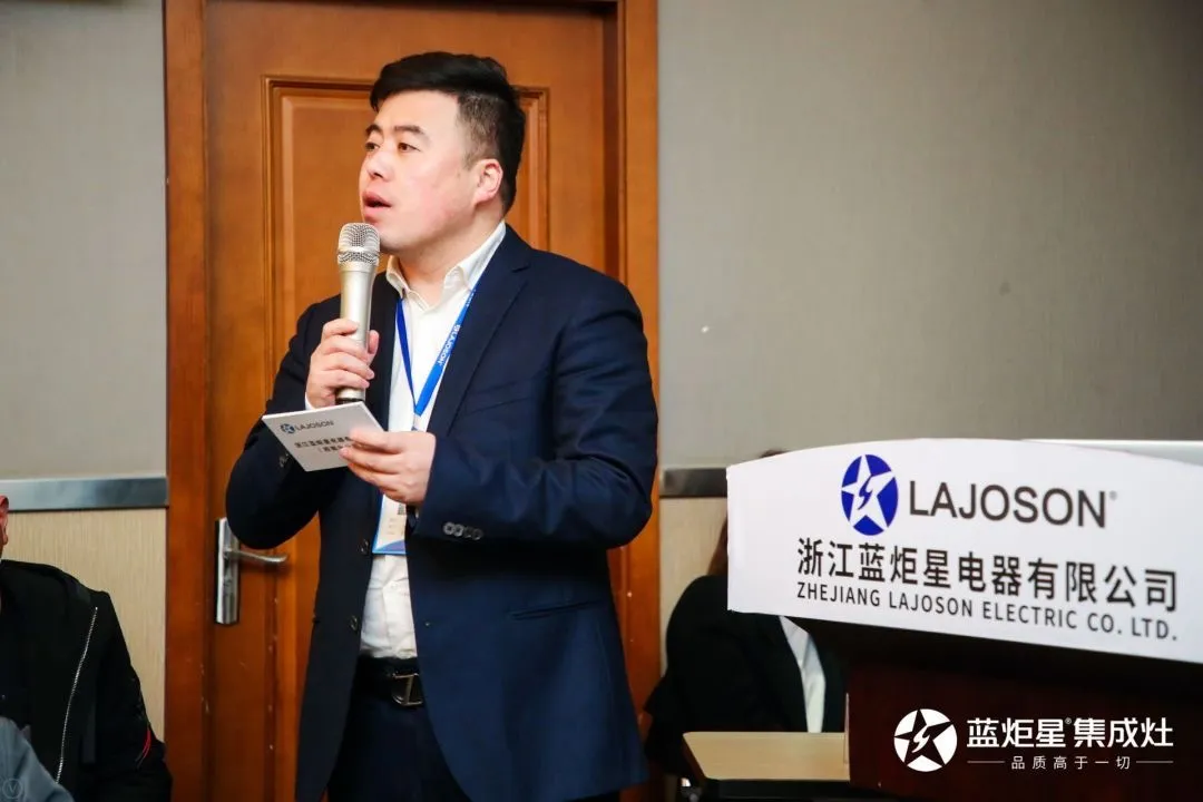 杨宏武先生为西南分公司2020年战略经营规划作讲解