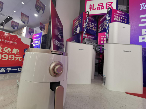 蓝炬星直播互动礼品