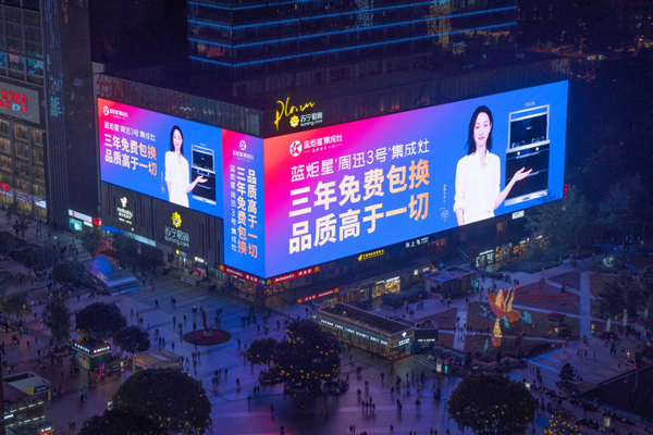 周迅3号广告
