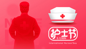 5.12国际护士节|蓝炬星电器致敬白衣护士,争做吸油烟战士!