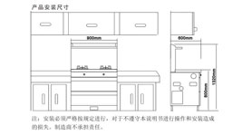 集成灶尺寸应该如何选择,集成灶尺寸推荐