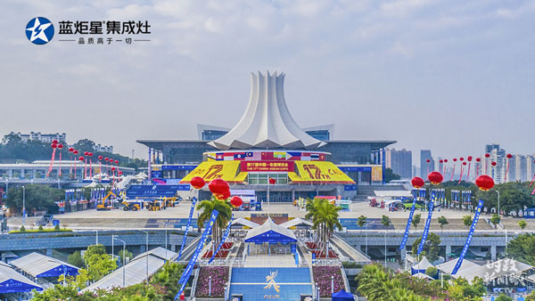 东盟博览会