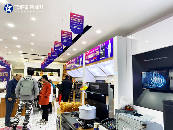 蓝炬星南京旗舰店现场