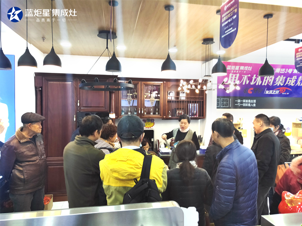 蓝炬星南京旗舰店现场活动