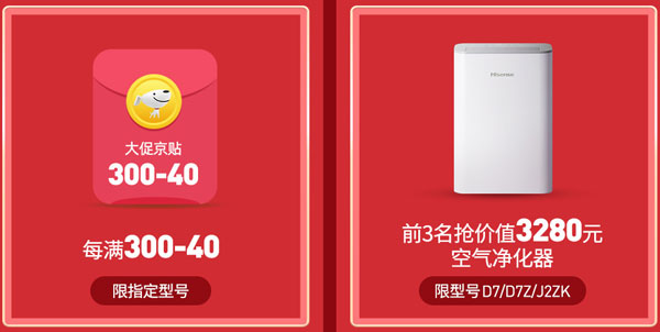 蓝炬星集成灶激动活动
