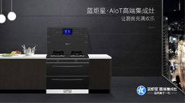 蓝炬星&周迅·2号plus的三个关键词