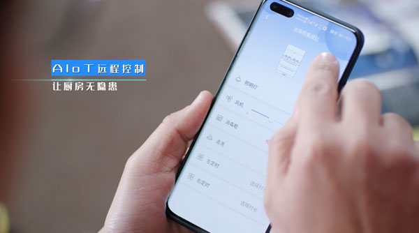 AIoT远程控制让厨房无隐患