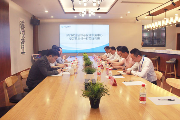 交流座谈会