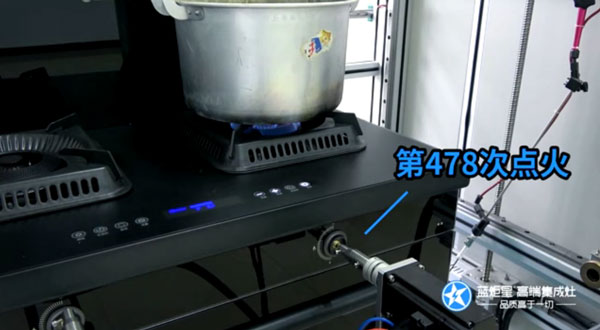 蓝炬星集成灶电点火装置耐久性强