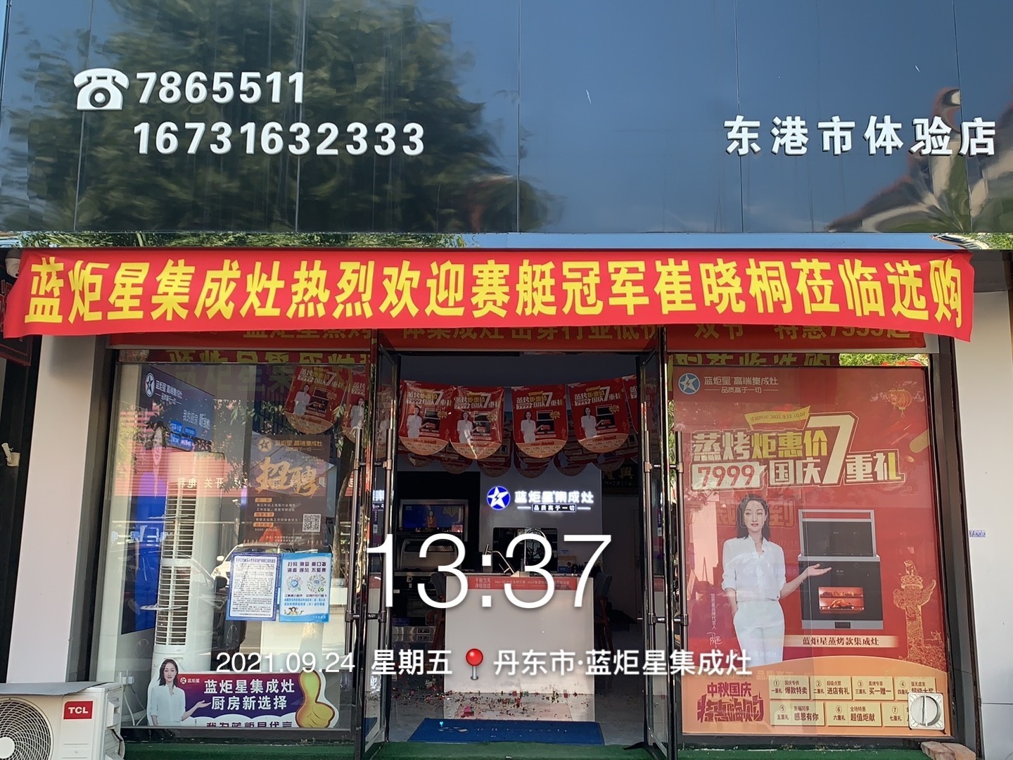 集成灶受欢迎
