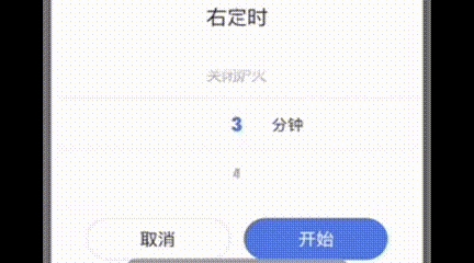 集成灶