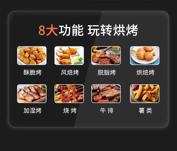 集成灶