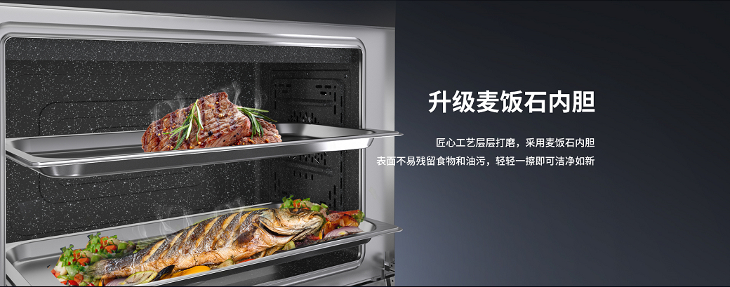 集成灶