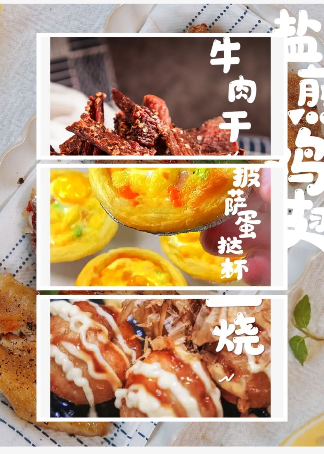 集成灶