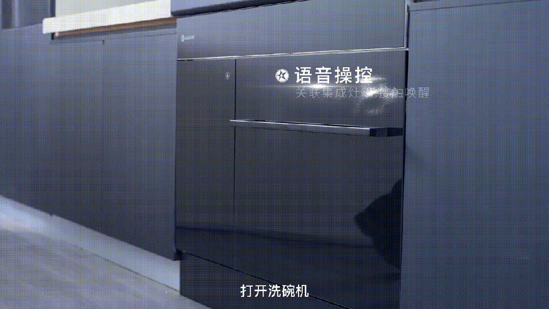 集成灶