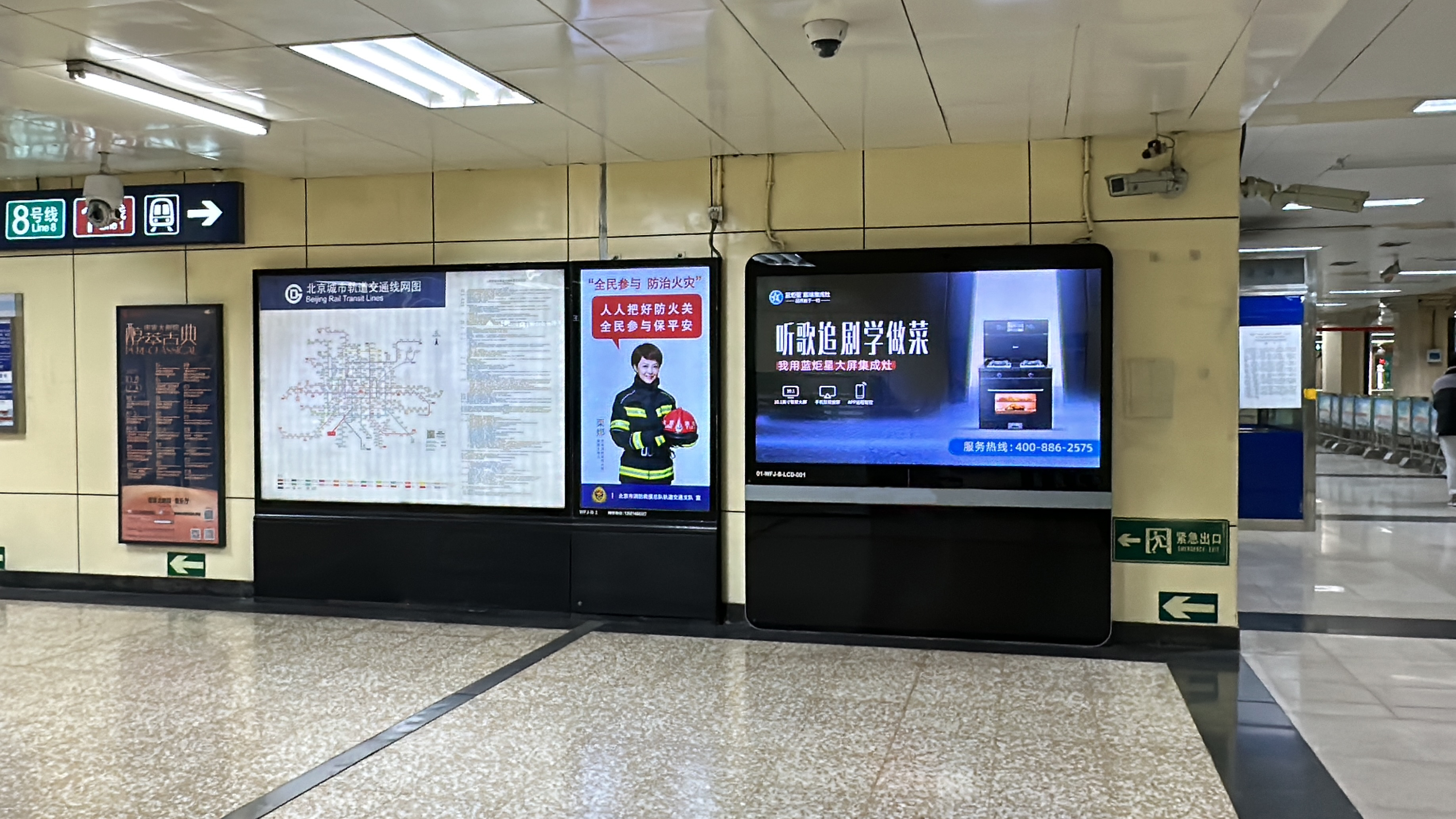 霸屏流量高地 蓝炬星北京地铁广告全面上线！