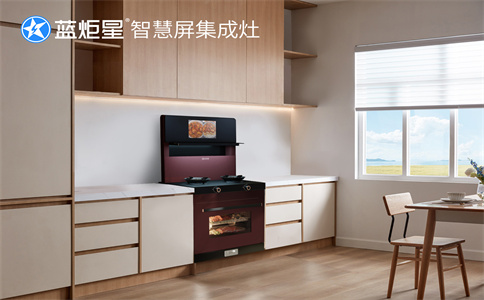 投资代理开集成灶专卖店-蓝炬星智慧屏集成灶