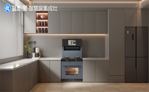 集成灶加盟创业，要具体哪几个条件-蓝炬星智慧屏集成灶