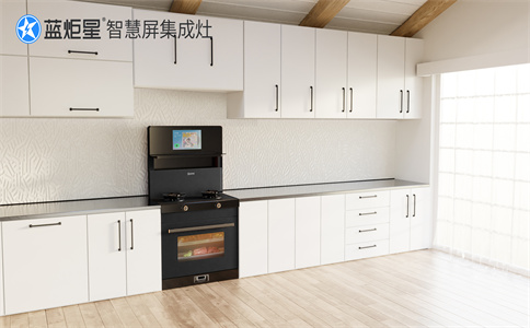 想开集成灶加盟店需具备哪些加盟条件？-蓝炬星智慧屏集成灶