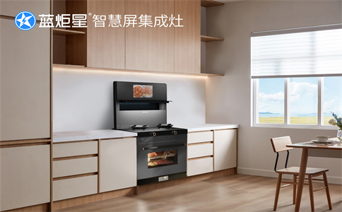 开一家集成灶加盟店怎么样？投资有前景吗？-蓝炬星智慧屏集成灶