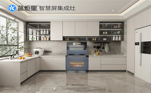 加盟集成灶会有区域保护吗？蓝炬星智慧屏集成灶