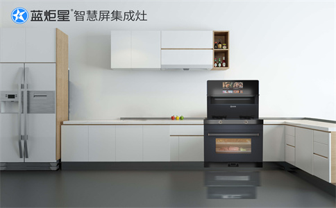 集成灶加盟代理前景好不好，可以长久做吗？-蓝炬星智慧屏集成灶